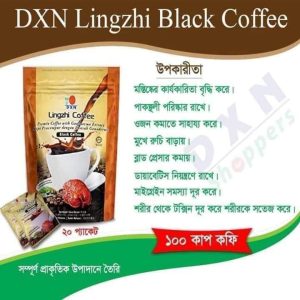 DXN lINGZHI BLACK COFFEE