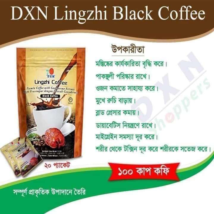 DXN lINGZHI BLACK COFFEE